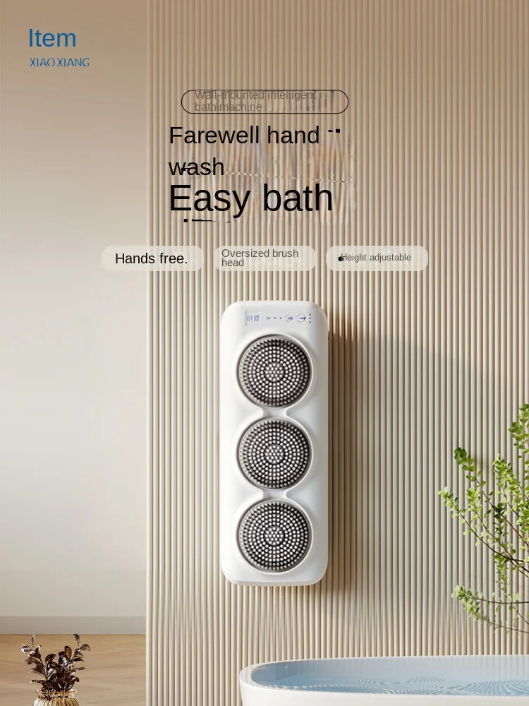220V Electric Bath Brushes Wall-Mounted Bath Machine Electric Brush Automatic Back Rubbing Machine Personal Care Appliances