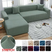 LEVIVEl Jacquard Elastic Sofa Covers Geometric ArmChair Knitted Sofa Couch Slipcovers Chair Protector For Living Room L Shaped 1