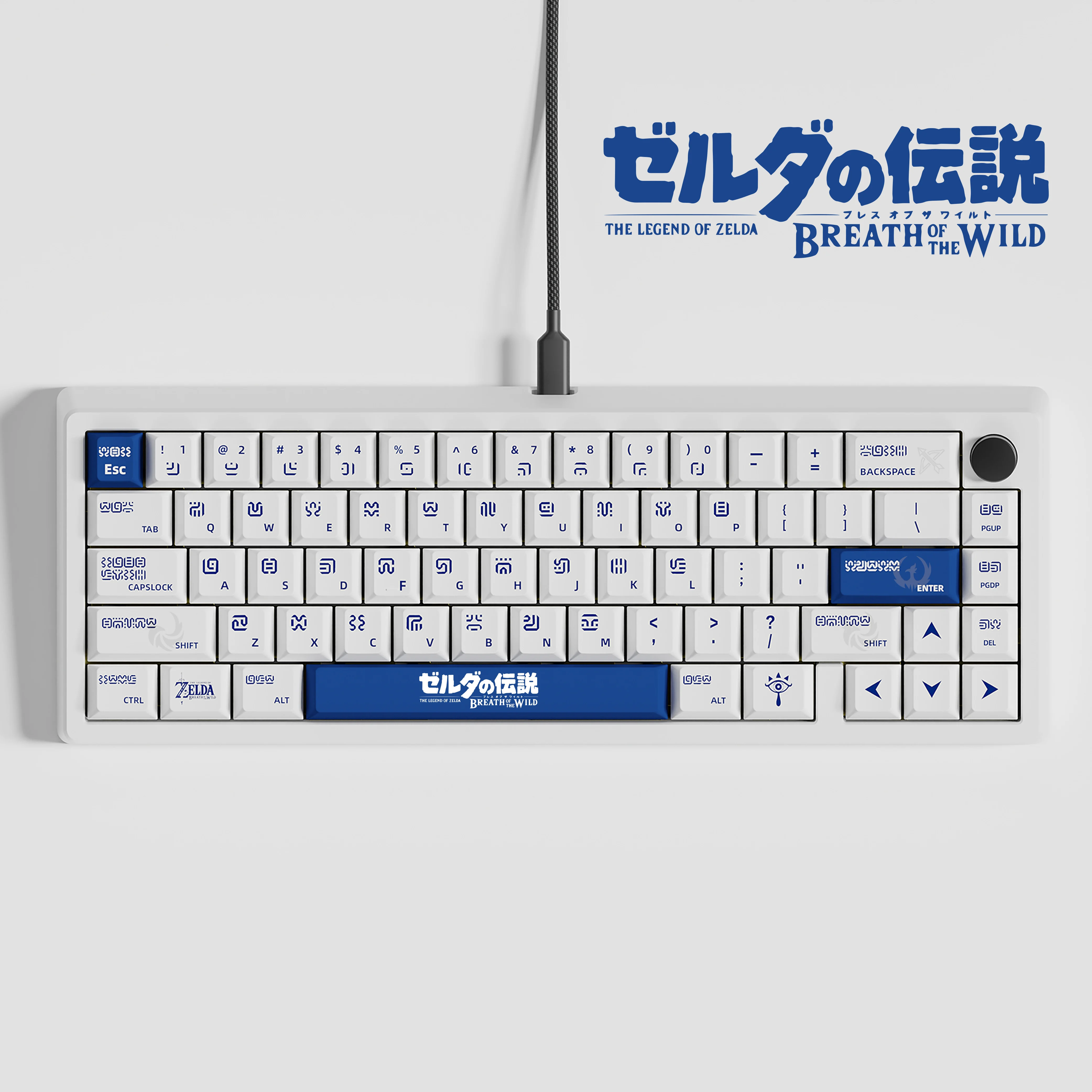 Sheikah Keycaps, Teclado mecânico para Zelda, PBT,