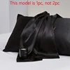 1 Piece Of Satin Solid Color Pillowcase, Bedroom Pocket Sealed Soft Pillowcase, Bedding 1