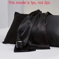 1 Piece Of Satin Solid Color Pillowcase, Bedroom Pocket Sealed Soft Pillowcase, Bedding 1