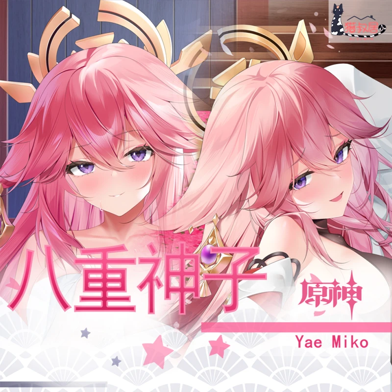 

Hot Game Yae Miko Genshin Impact Cosplay Dakimakura Hugging Body Pillow Case Otaku Pillow Long Cushion Cover Decor Gift MSJ