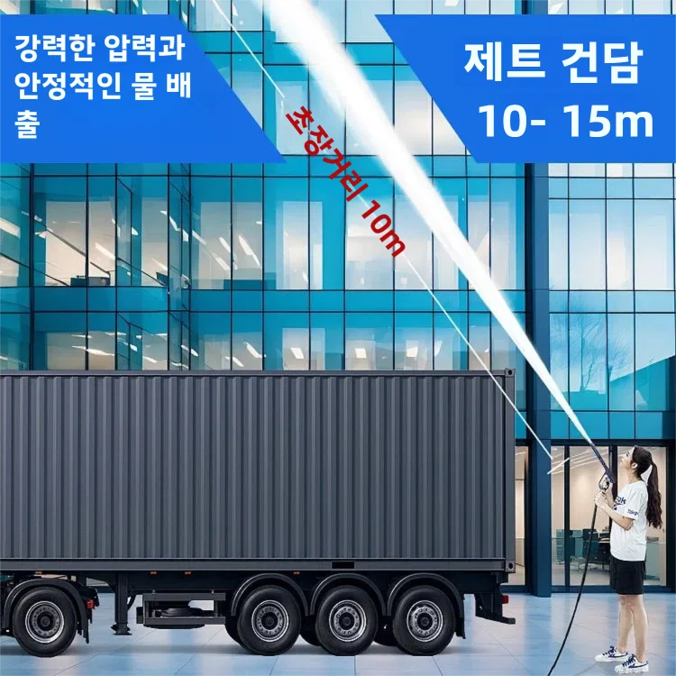 220V 3000W 고압세척기, IPX5 방수 및 조절 가능한 압력으로 가정 및 상업용 다중 표면 세척 가능