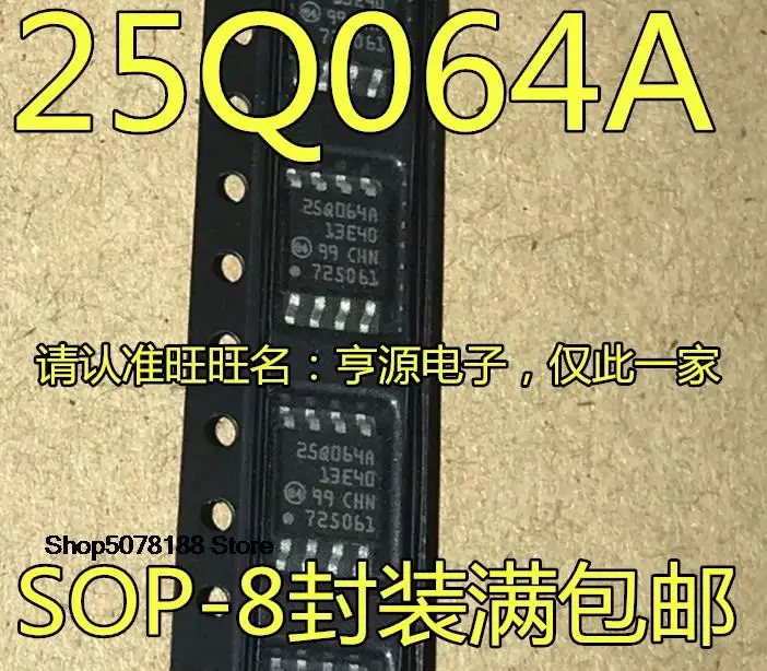 

5 шт. N25Q064A13ESE40F 25Q064A SOP-8 64M Оригинал