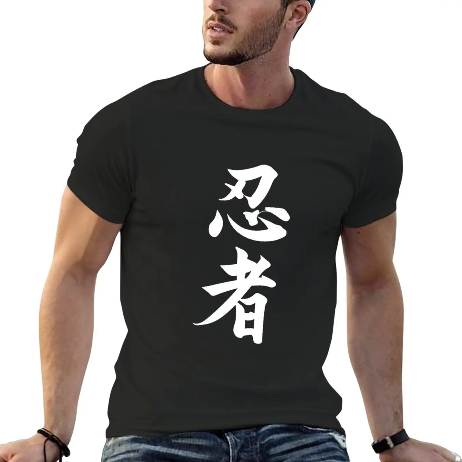 

New Ninja Japanese Kanji Script Calligraphy Shinobi Ninjutsu T-Shirt korean fashion oversized t shirt tops t shirts for men pack