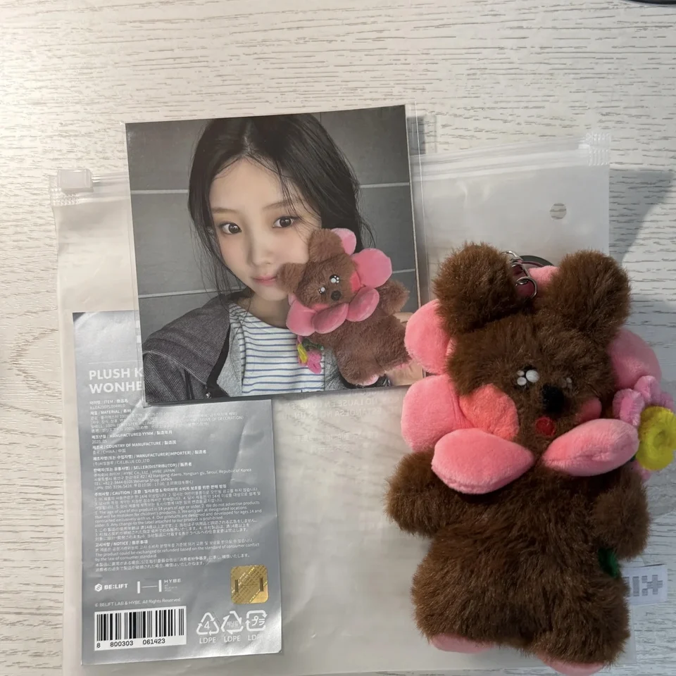 KPOP ILLIT Plush Doll Keychain Pop-up Store Doll Bag Pendant YUNAH