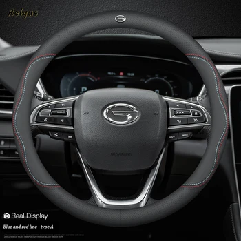 Coprivolante per auto per GAC Trumpchi GS7 GS8 GS5 GS8 GS3 GS4 GA6 GA4 GA3 3S GA8 GA5 GM8 M6 M8 Accessori interni auto