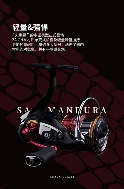 2022 DAIWA SALAMANDURA FC LT 1000S 2000S-H 2500S SALAMANDUR