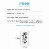 30Pcs Black and White Flower Tattoo Stickers Butterfly Rose Cartoon Small Fresh Temporary Tattoo Stickers Waterproof Cover Scar. 6