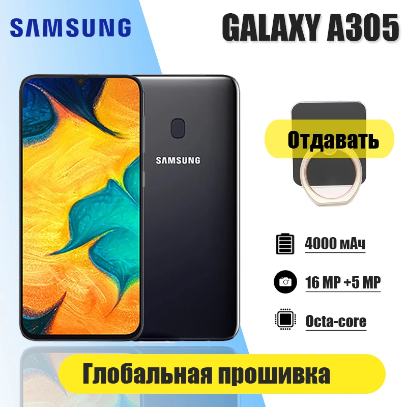 iphone 7 refurbished Samsung Galaxy A30 A305 4G LTE inch6.4' 3GB+32GB Octa Core 16MP Android iphone 8 refurbished