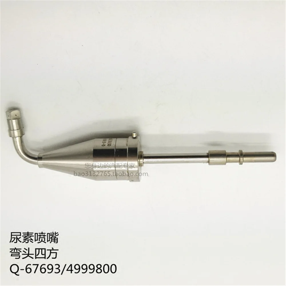 

Universal 4936201 Urea Injector Q-67693/4999800 C4936201 Urea Pump Nozzle