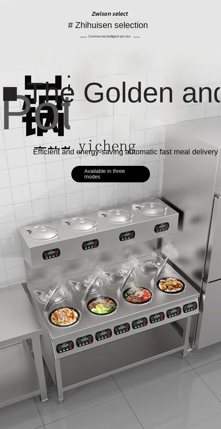 ZF Electric Rice Cooker Commercial Full-Automatic Intelligent Dedicated Household Multi-Head Potfurnace 5