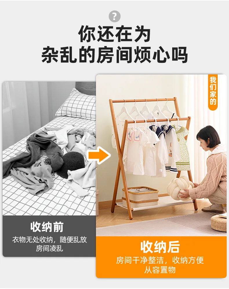 Coat Rack Floor-to-ceiling Household Hanger Floor Rack for Hanging Clothes Bedroom Vertical Pole Type Simple