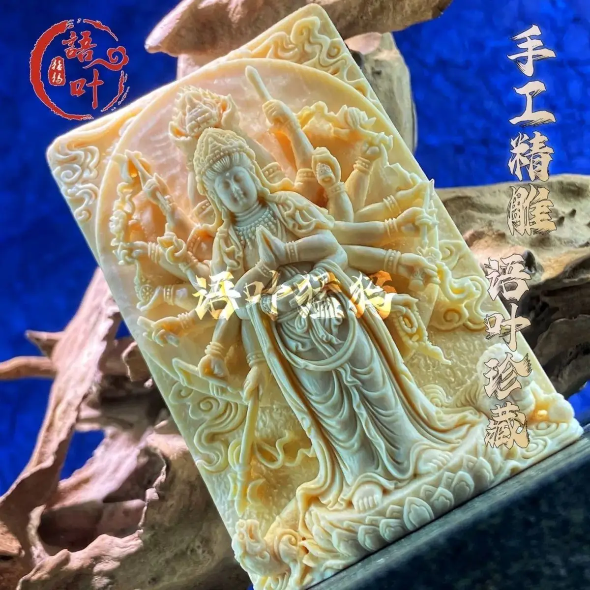 Natural Ivory Fruit Original Design Thousand Hands Guanyin
