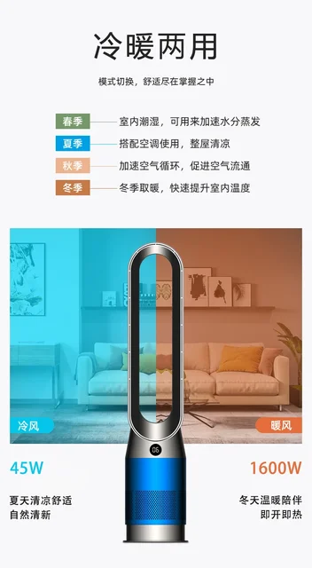 인테리어선풍기