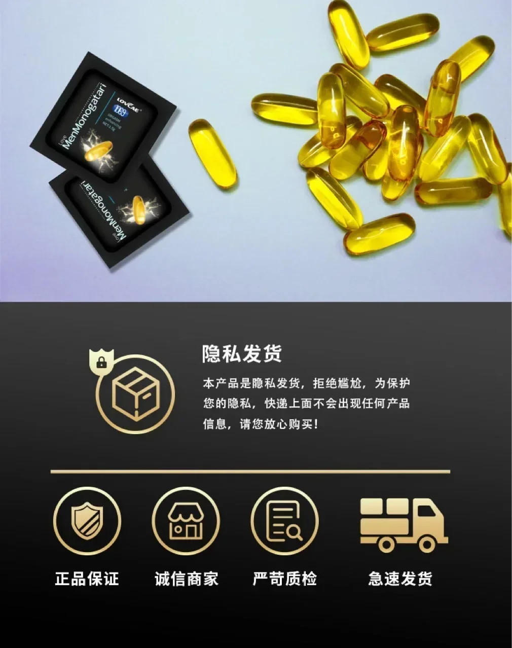 Men&rsquo;s Back Yard Special Pleasure Capsules Are Packed In Disposable Bags And Are Easy To Carry. Black 1069 empty capsules
