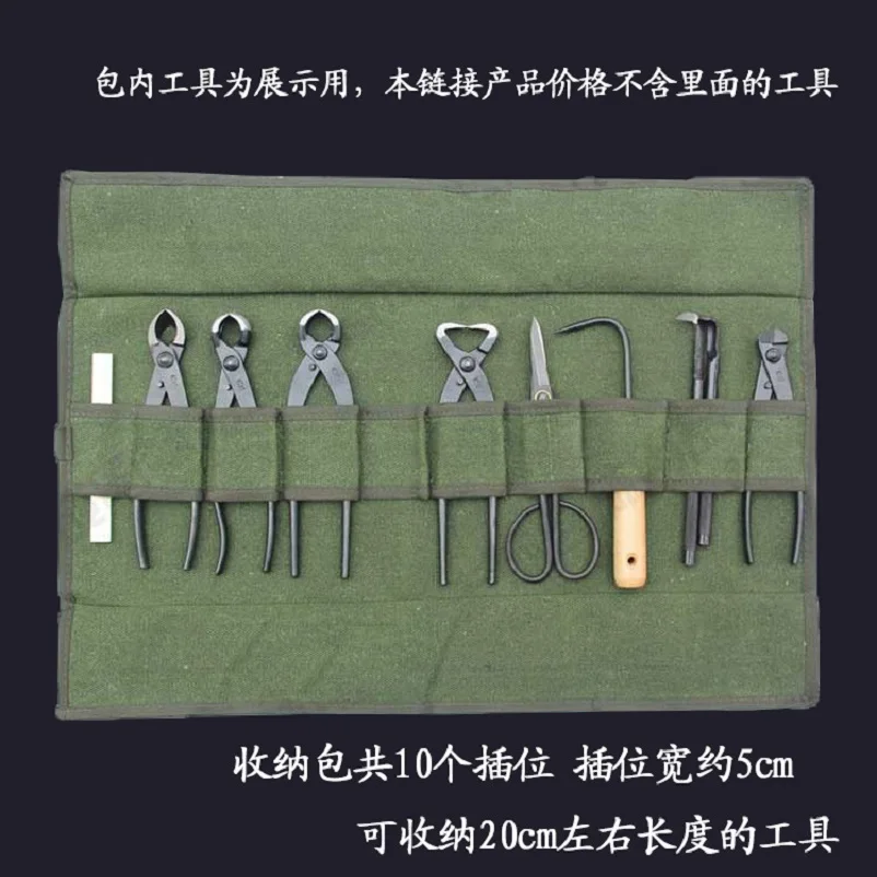 정원 분재 도구 보관 가방 화분 핀셋 스크레이퍼 갈퀴 스페이드 수집 운반 가방
