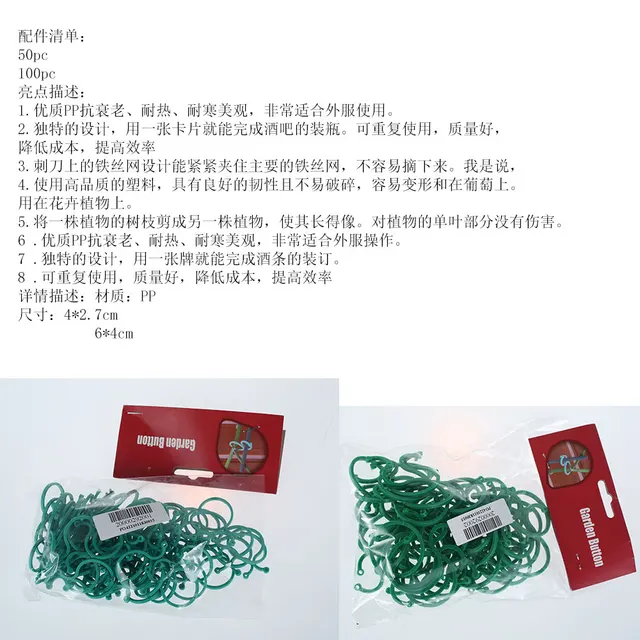 Kerti Növényi Javító Klipek Szőlőszíni Bilincs Üvegházhatású Gyümölcs Zöldségek Virágtartótámogatás Újrafelhasználható