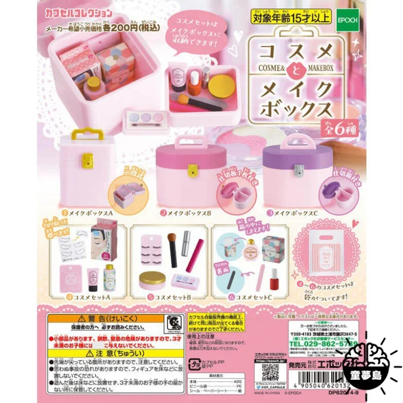 TARLIN Gashapon Figure Anime Kawaii Beauty Cosmetics Box Makeup Case Miniature Gacha Figuirne Cute Capsule Toy Doll Accessories