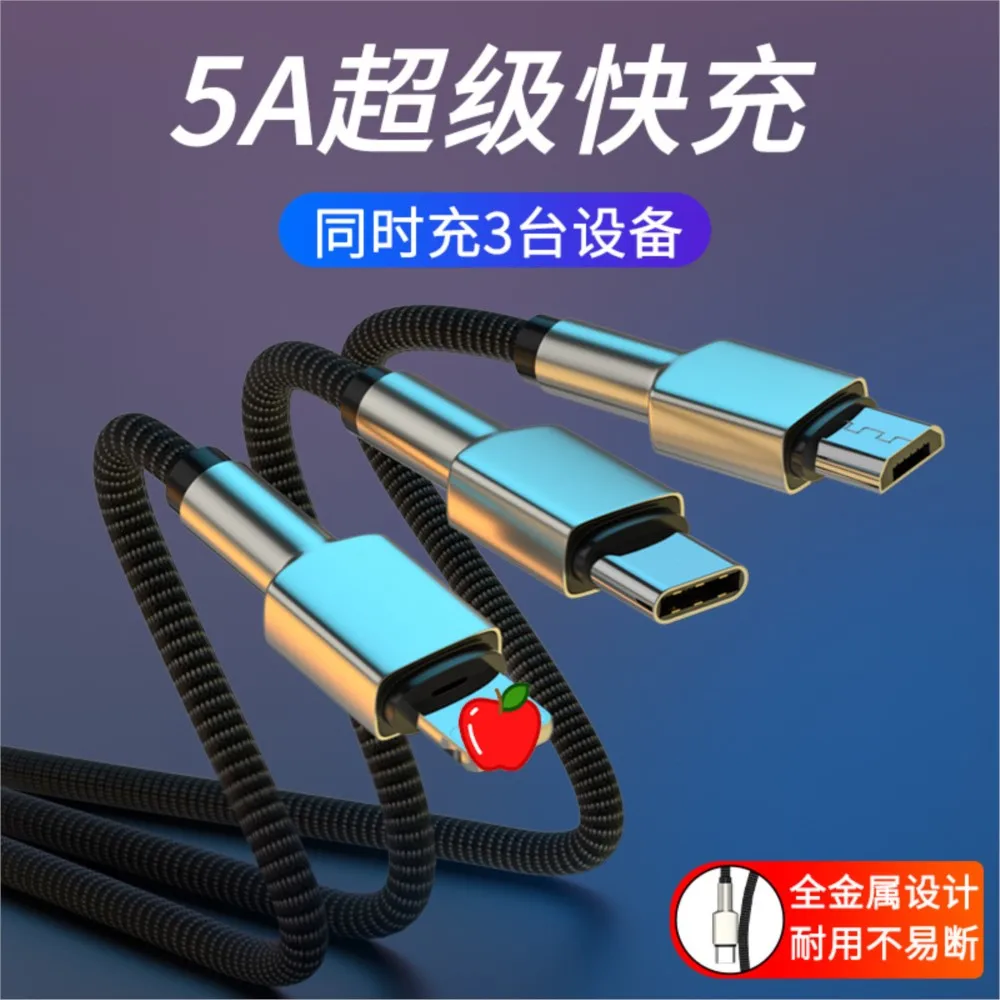 YOCPONO Zinc Alloy 5A Super Fast Charging Data Cable Is Suitable For Charging Android Type-C Mobile Phones