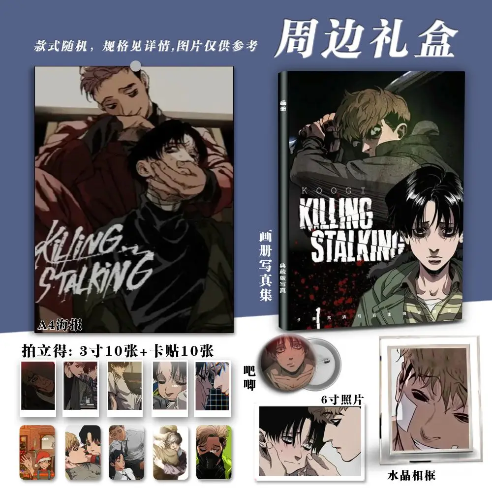 Koogi · Killing Stalking - Season III 02 (Book)