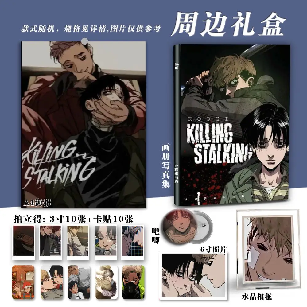 Killing Stalking - Season III 02 by Koogi