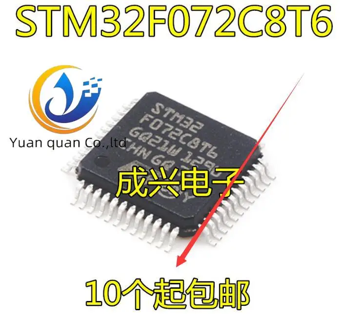 

10pcs original new STM32F072C8T6 LQFP-48 ARM Cortex-M0 32-bit microcontroller MCU
