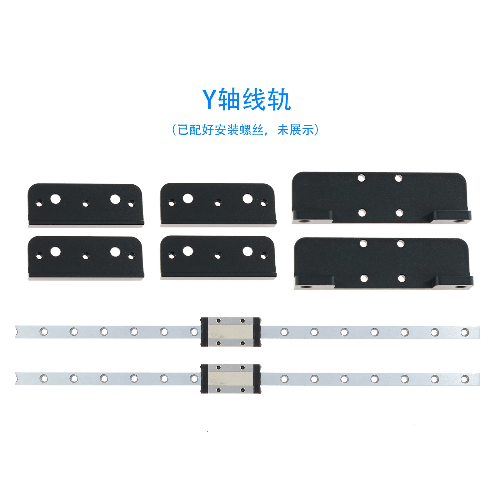 Funssor ELEGOO Neptune/3 pro/4 Plus MAX 3D printer X/Y axis rail ...