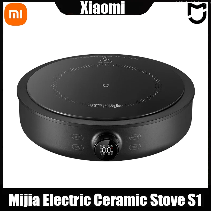 Xiaomi Mijia Induction Cooker S1 Kitchen Tea Boiling Water Home 2200W High Power Round Electric Ceramic Stove induction cooker