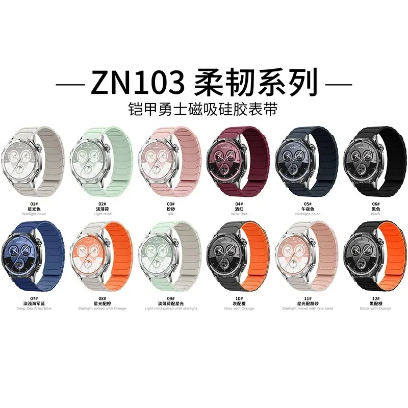 Magnetic Silicone Watchband Bracelet - Versatile 46mm Wristband