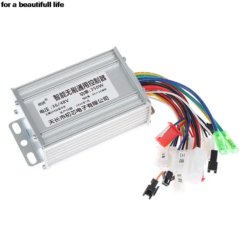 Electric Bike Controller 1pc 36/48V Electric Bike 350W Brushless DC Motor Controller for Electric Bicycle Accessories