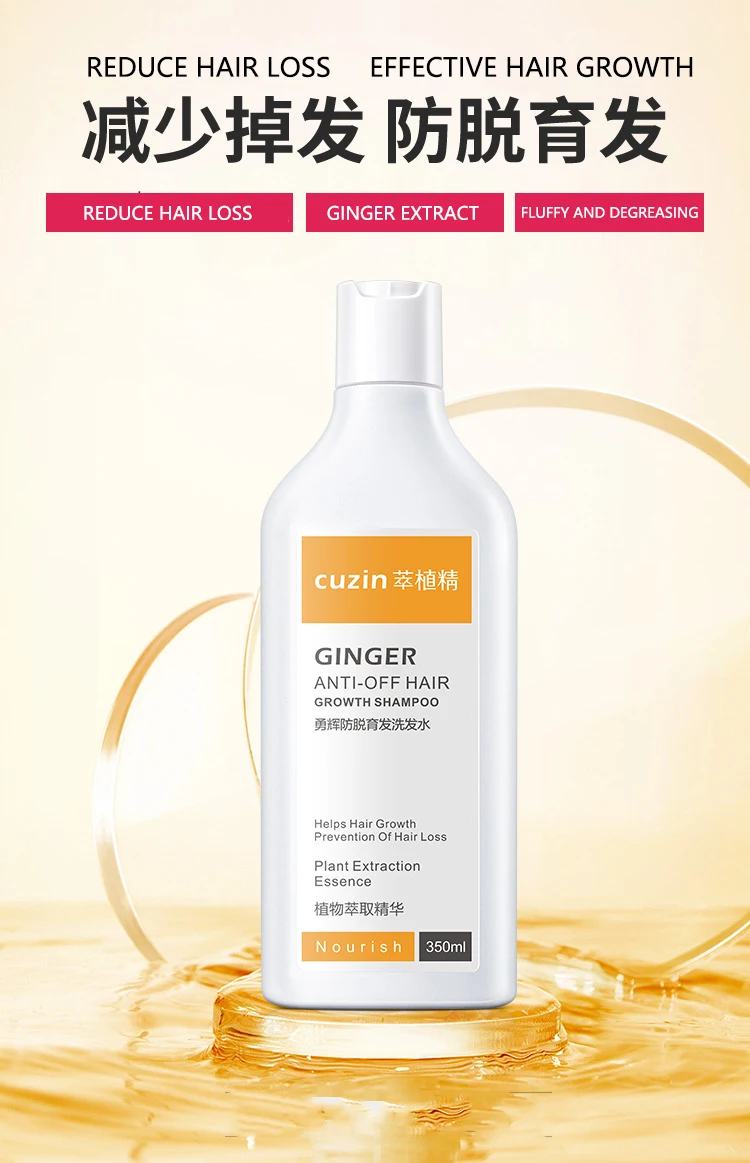 Anti-queda de Cabelo Tratamento do Cabelo Cuzin Gengibre Shampoo Planta Ervas Crescimento Líquido 60ml Rei 350ml 1 Weddings & Events