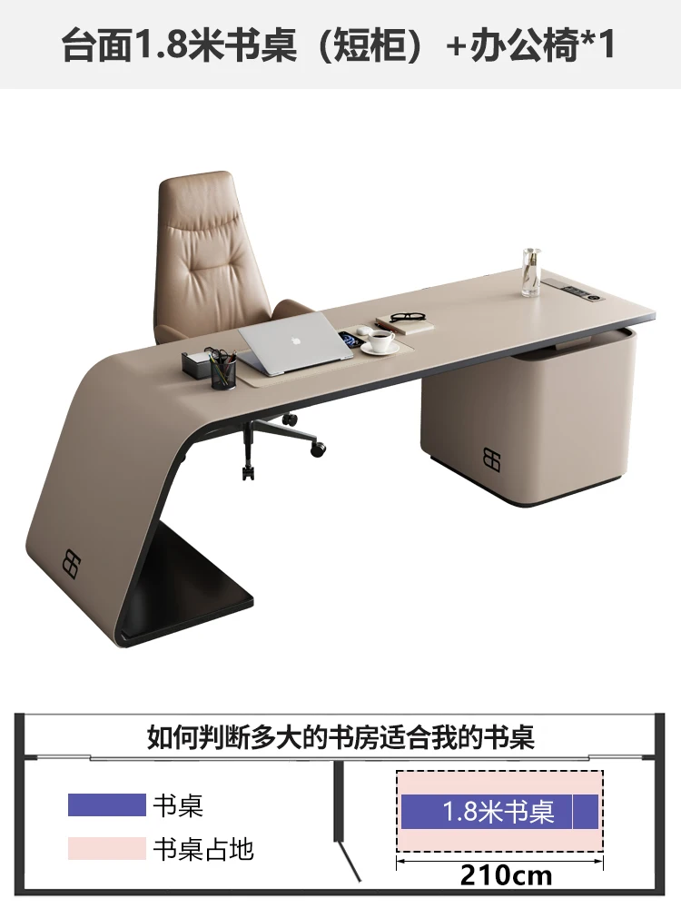 1.8m-A-chair