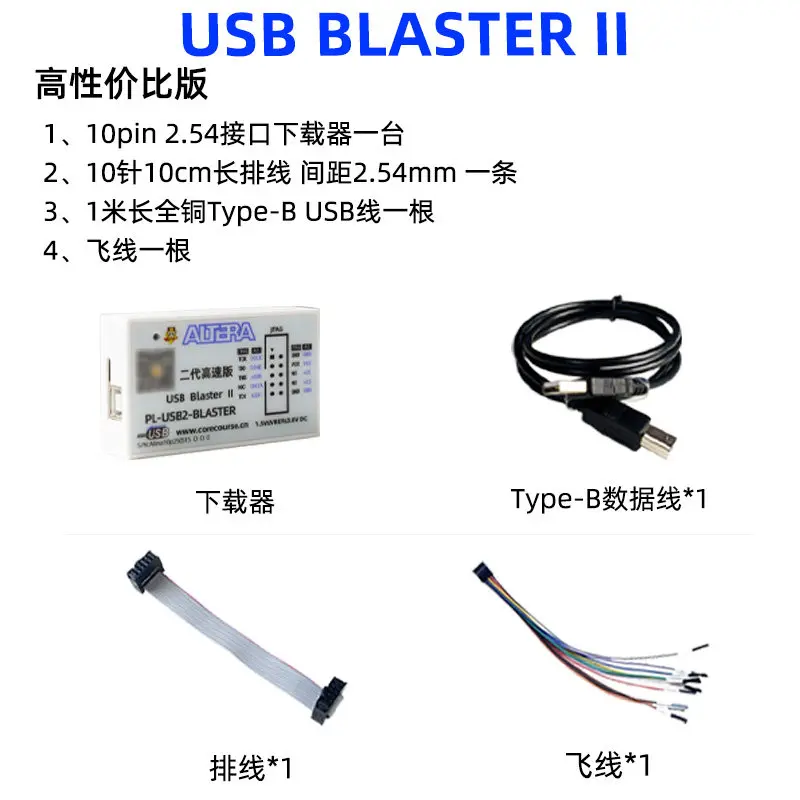 USB Blaster II 고속 Altera FPGA 다운로더 에뮬레이터 디버거 고성능 버전 CPLD+USB 오리지널 공장 솔루션