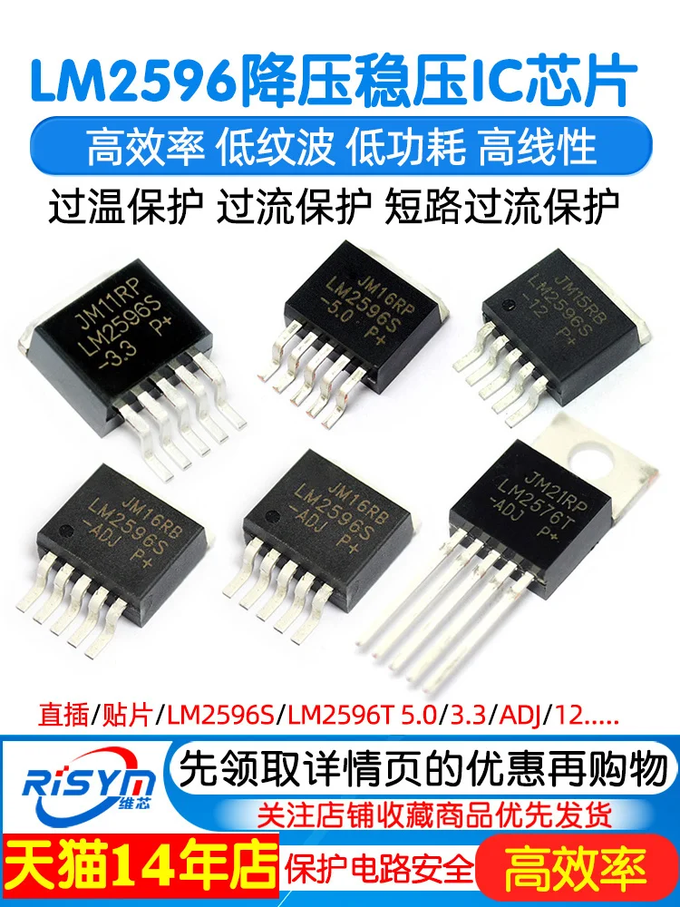 LM2596S-5-0-ADJ-12-3-3V-LM2576-LM2596T-step-down-circuit-regulator-IC ...