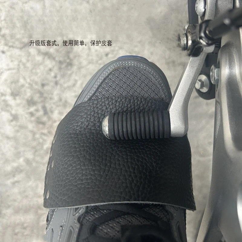 오토바이 기어 슈즈 커버, 변속 레버, 사이클링 슈즈 커버, 기어 레버 패드