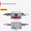 Electric Conveyor Pizza Oven Commercial 12 Inch Pizza Stove Oven Large Dispenser Cake Bread Pizza Making Machine 380V/220V 6