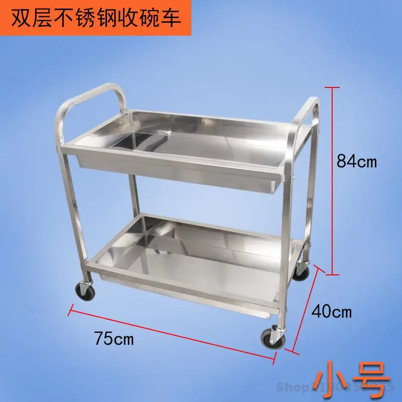 Thickened stainless steel dining cart trolley two or three-storey delivery dining car hotel restaurant wine cart mobile bowl col