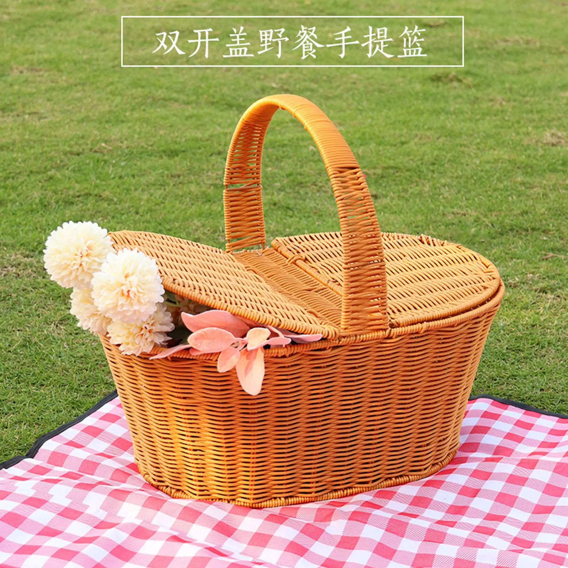 

Outdoor picnic imitation rattan hand basket with cover shopping large flower picnic storage fruit