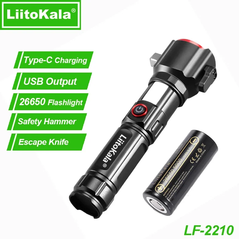 LF-2210(Lii-50Ax1)