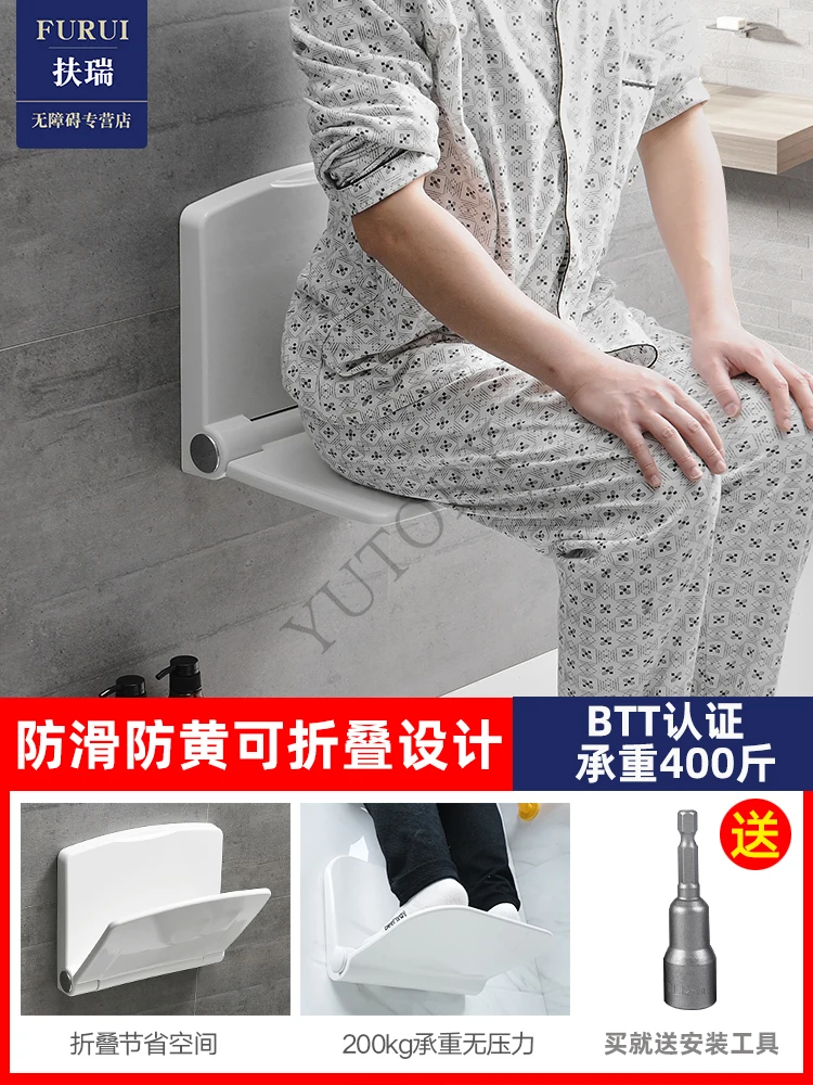 Wall-mounted wall invisible shoe stool elderly bath stool bathroom shower bench 3
