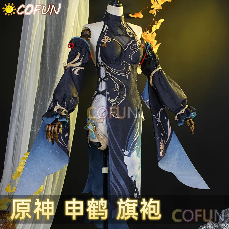 COFUN  Ʈ Shenhe νƮö ̽ ڽ ڽƬ ǽ Ͱ,   Ʈ, ο Ǻ ҷ Ƽ