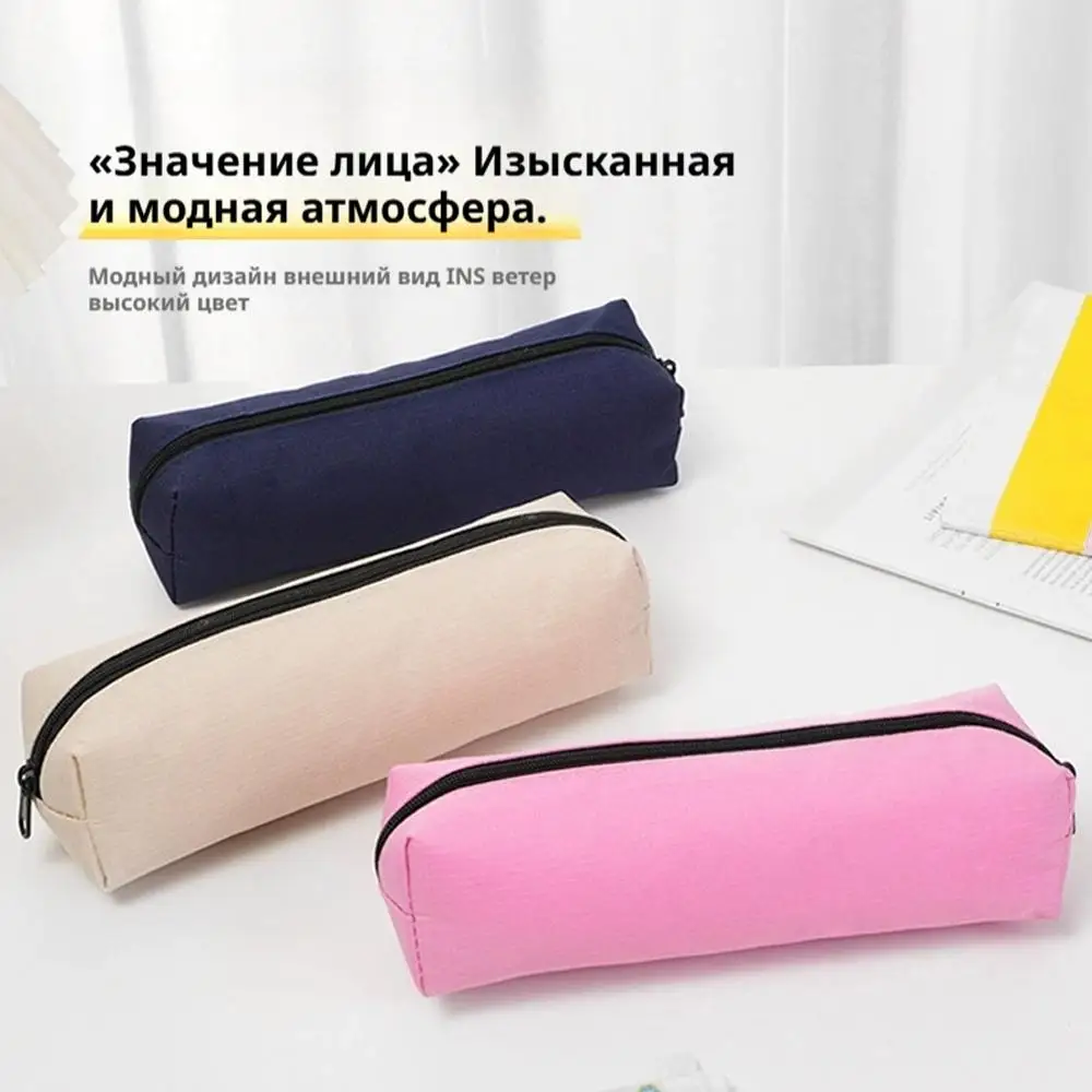 Solid Color Portable Pencil Case and Stationery Organizer