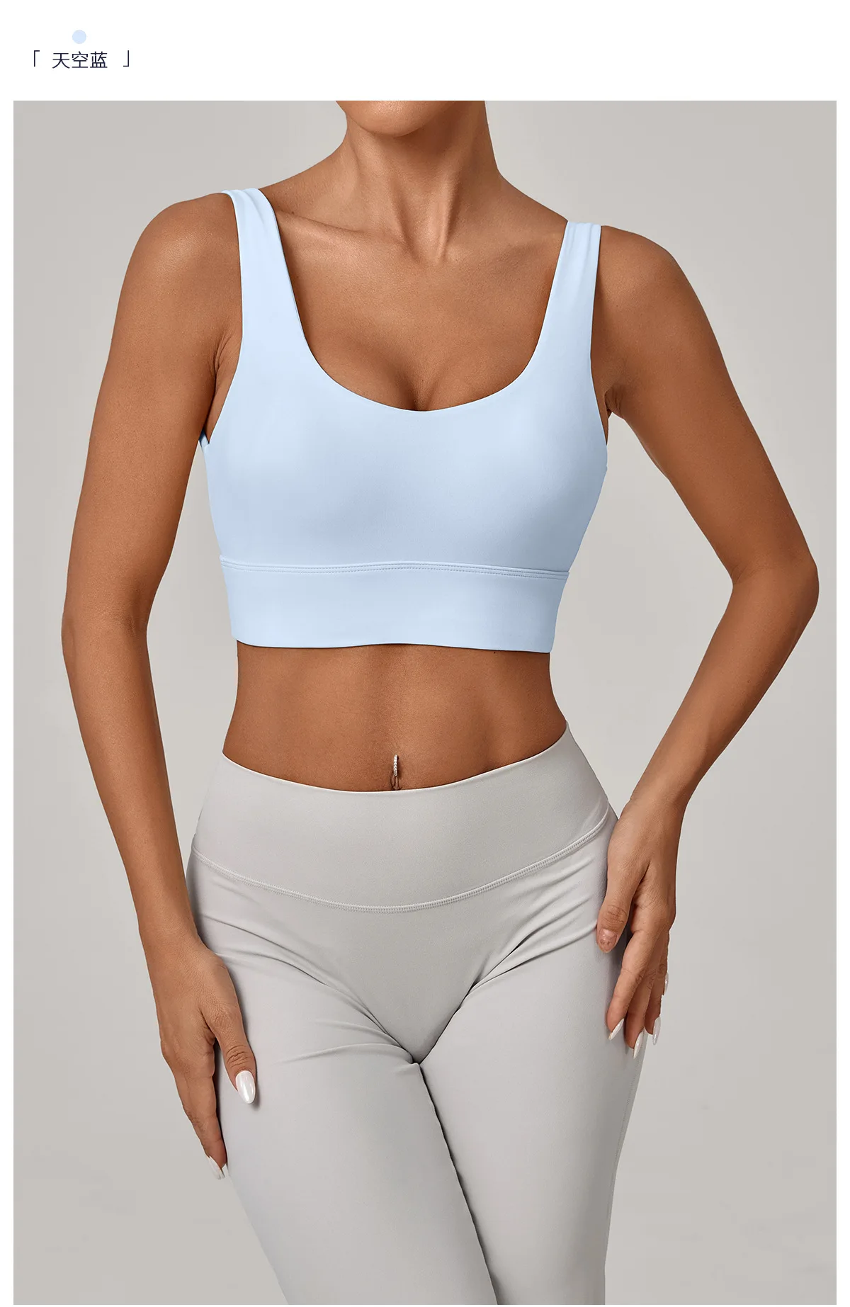 Size chart and fit details