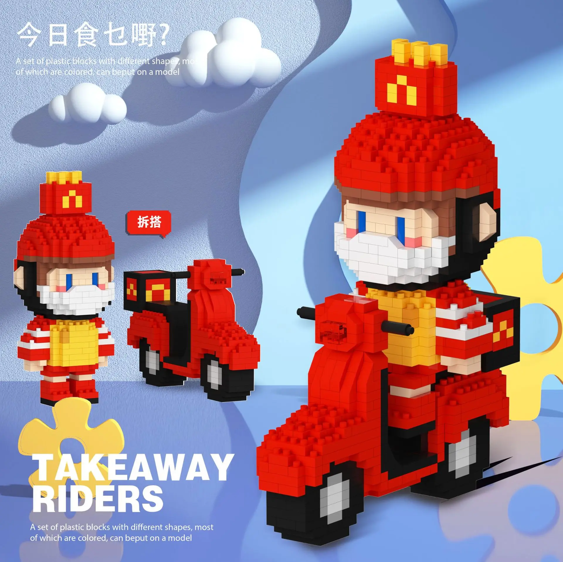 CLC 6731 Motorcycle Take Away Rider Knight Mele 