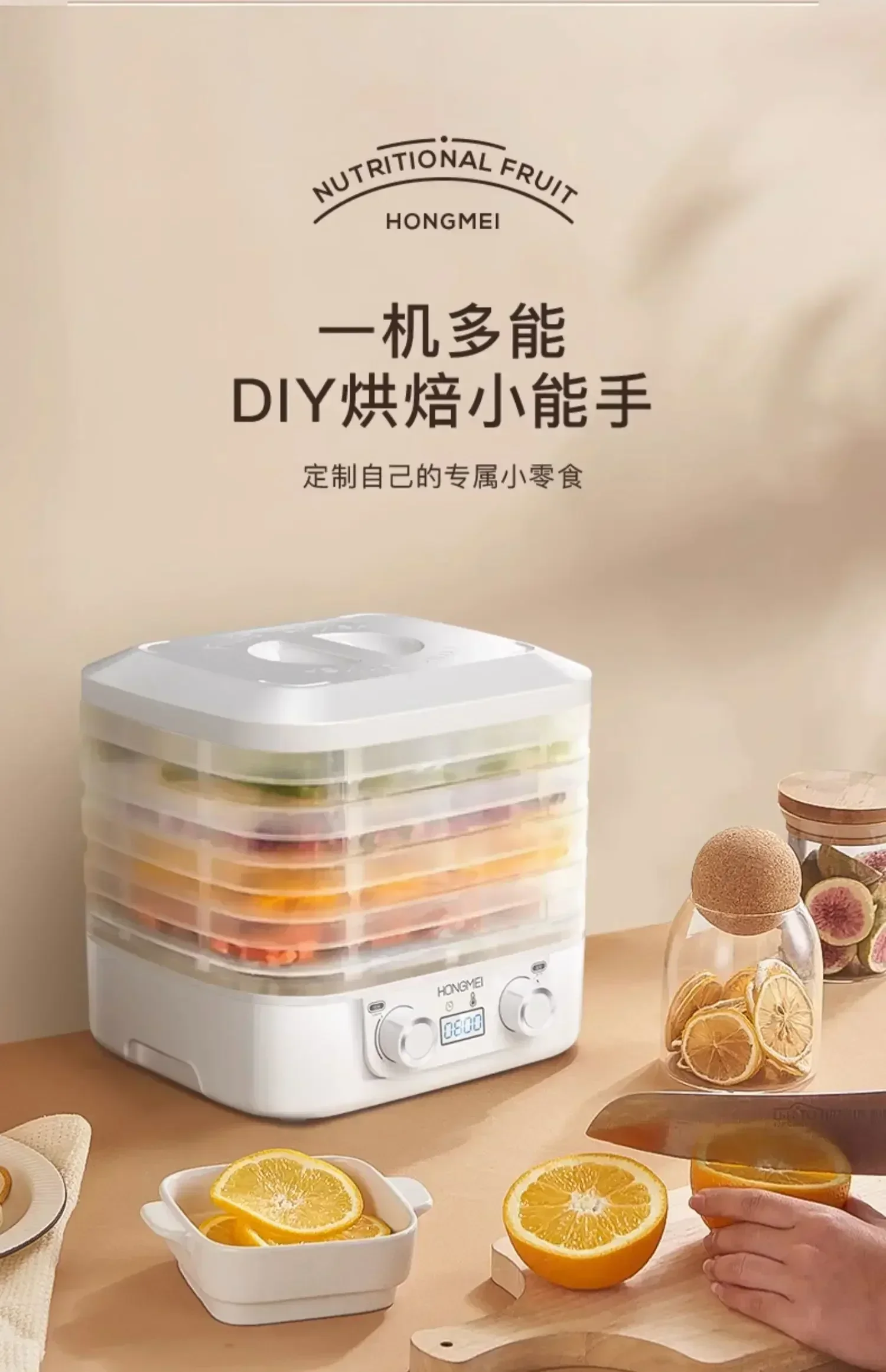 Food dehydration air dryer. Household. For food, pet snacks, fruits, vegetables, meat. Small 2