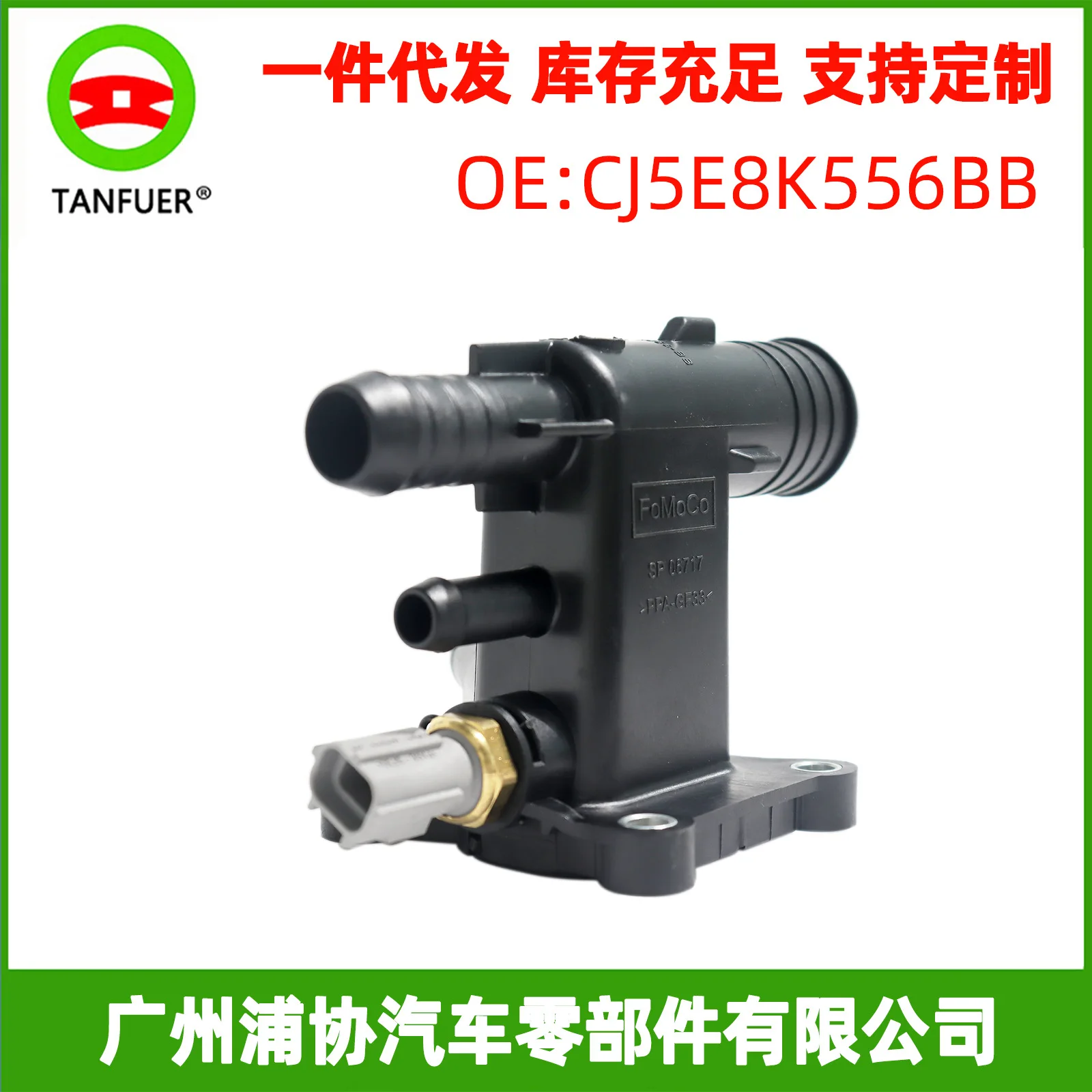 

Thermostat Thermostat with Sensor Electronic Thermostat CJ5E8K556BB