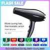 1700w negative ion hair dryer with motor, quick drying, high speed, low noise, temperature control, hair care, quick drying 4