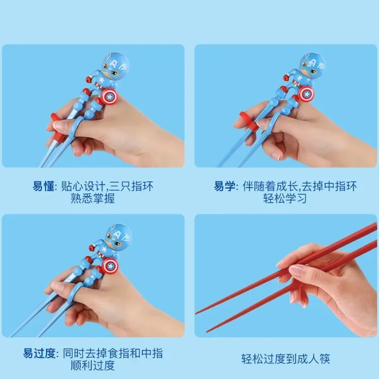 Children's Chopsticks Training Chopsticks Section Practice Boys Home Baby Tableware Spider-Man Learning