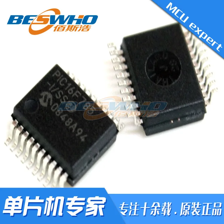 

PIC16F785-I/SS SSOP20SMD MCU Single-chip Microcomputer Chip IC Brand New Original Spot